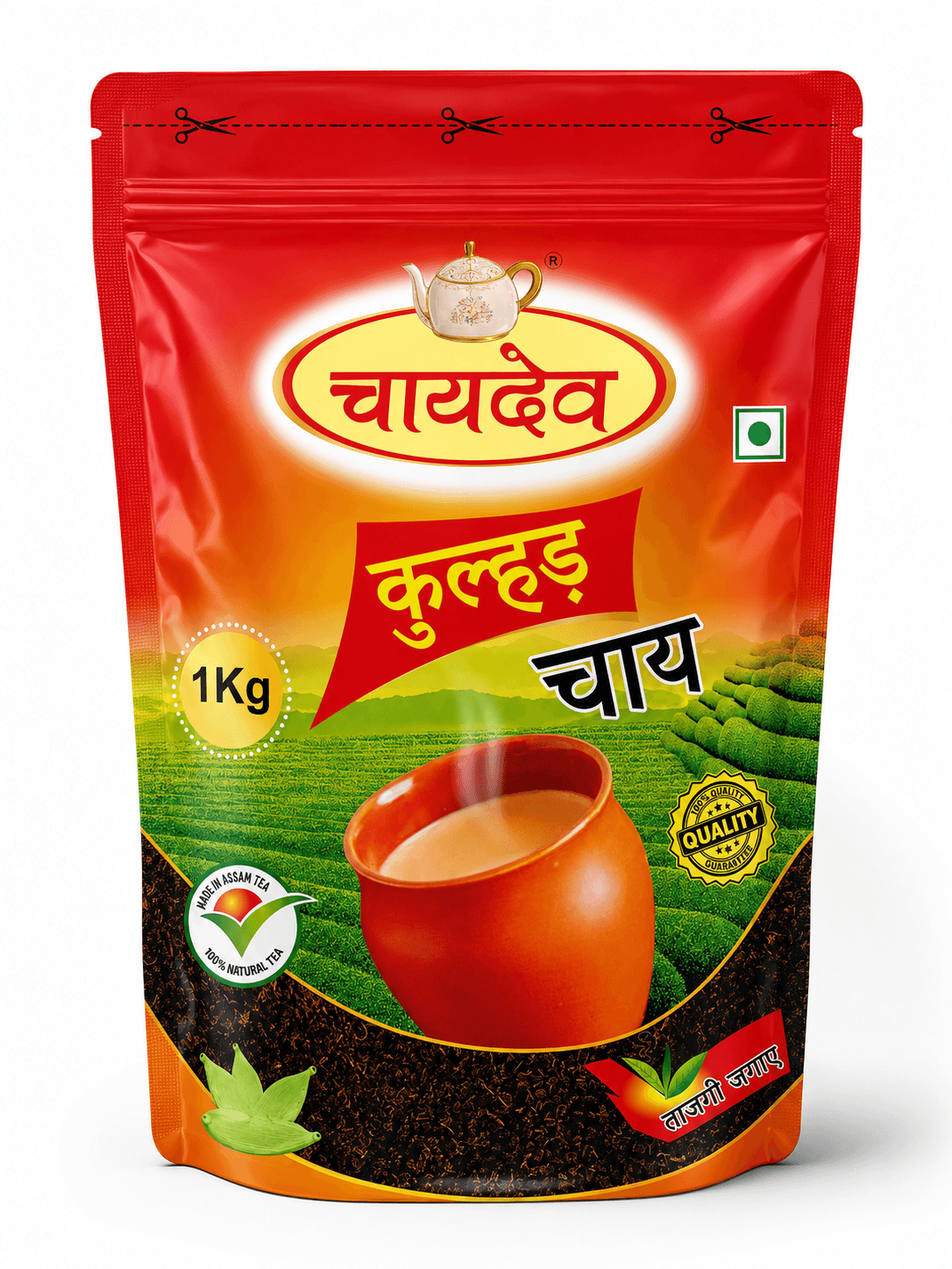 Kadak Kulhad Tea